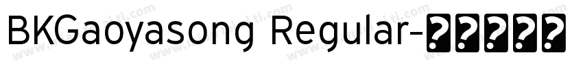 BKGaoyasong Regular字体转换